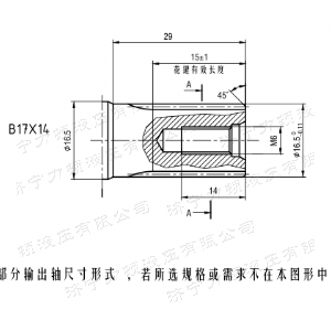 米兰（中国）后油口系列马达