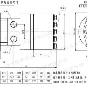BMH系列并列油口米兰网页版马达