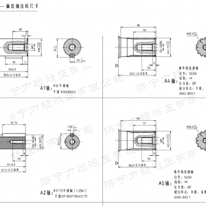 BMH系列交错油口米兰网页版马达