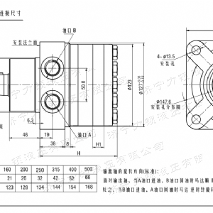 FRE系列车轮米兰网页版马达